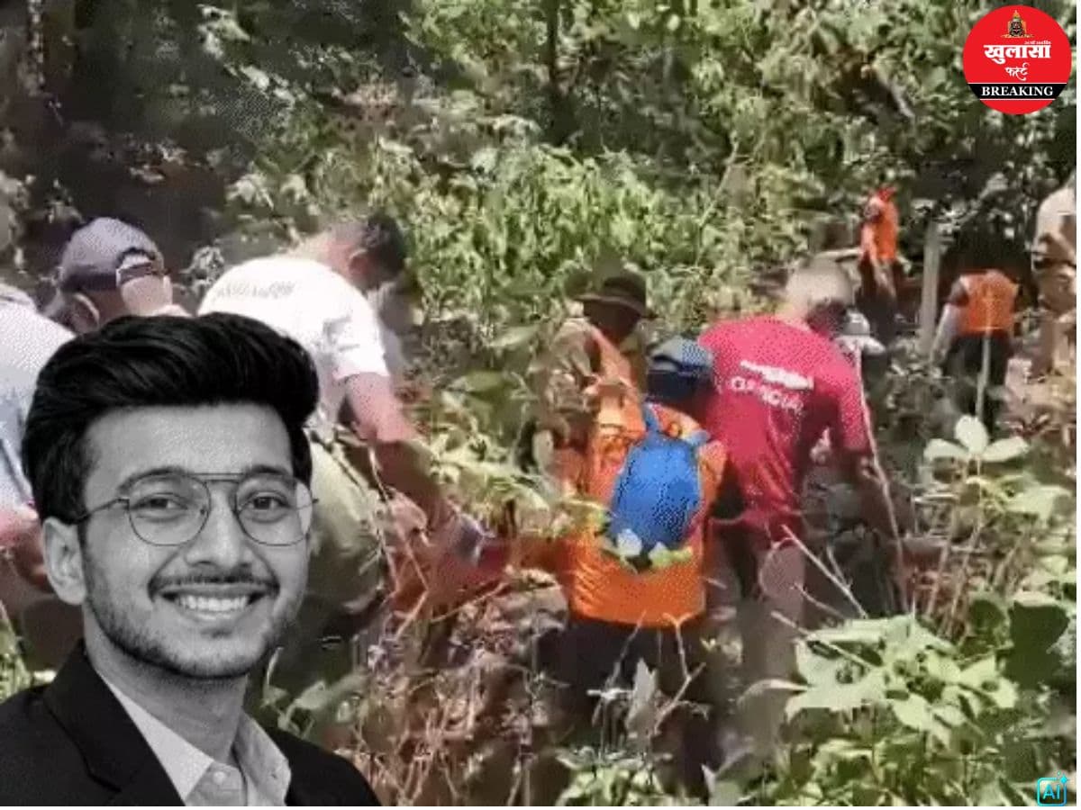 पुणे मर्डर केस