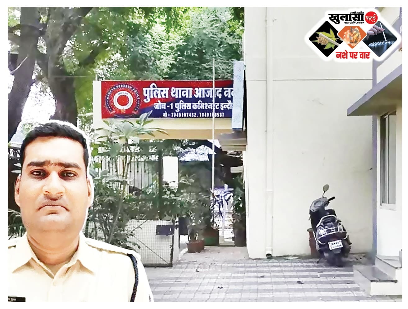 ड्रग्स निकला यूरिया