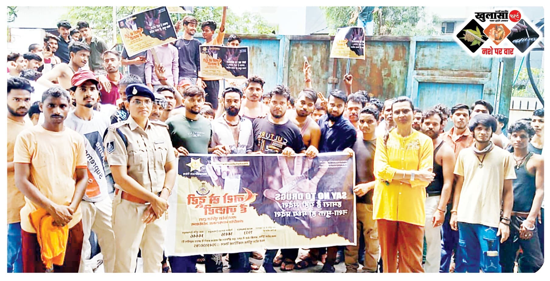 685 लोगों ने ली नशा छोड़ने की शपथ