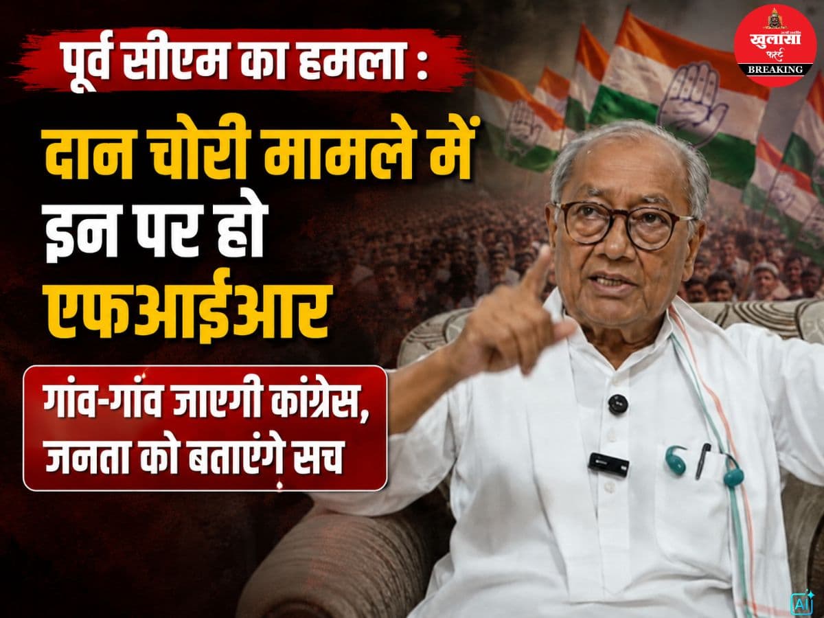 पूर्व सीएम का हमला