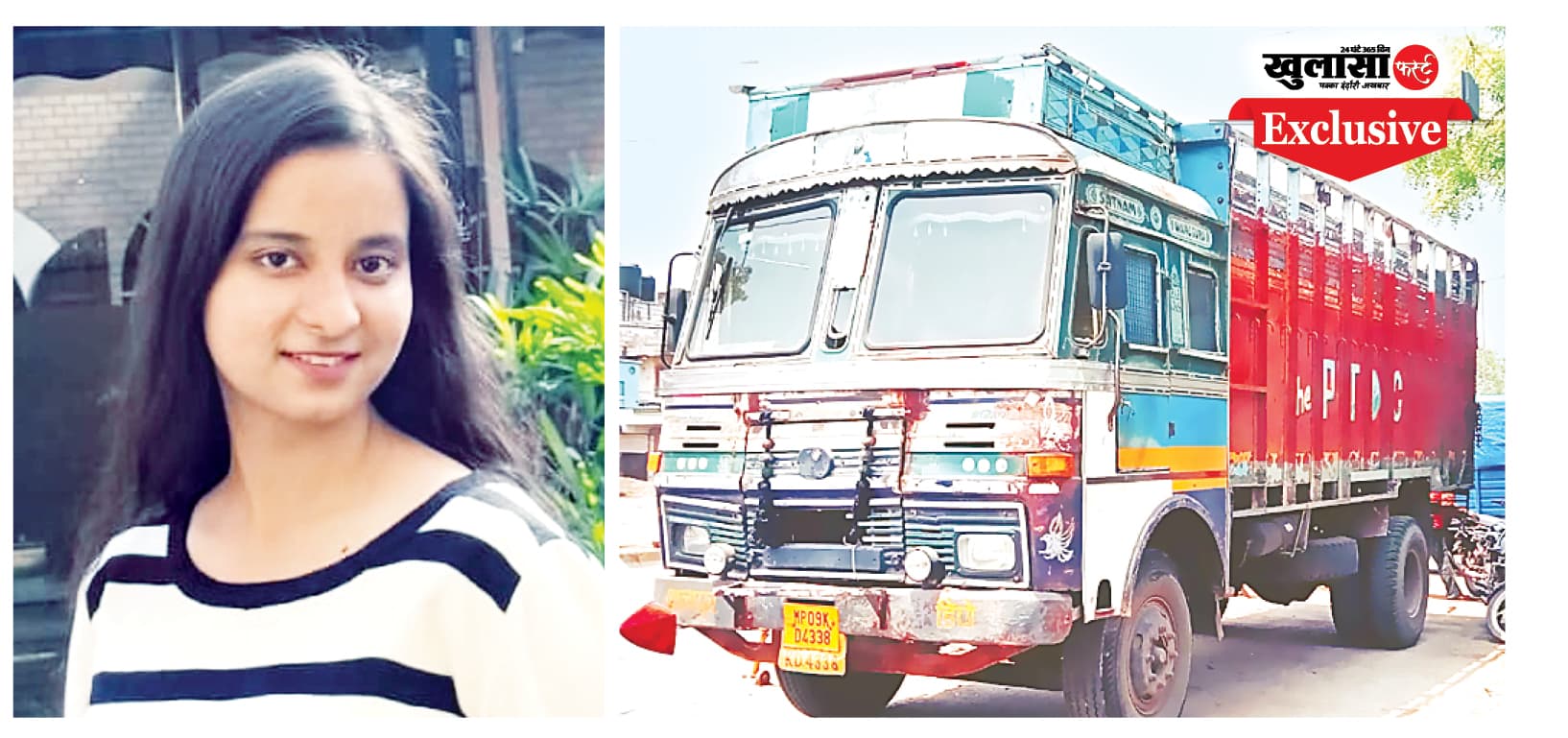 कोचिंग छोड़ने निकले थे