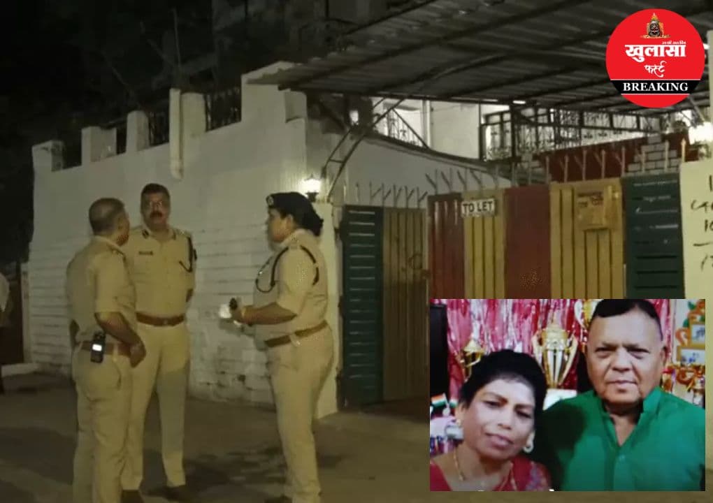 डबल मर्डर केस में नया खुलासा