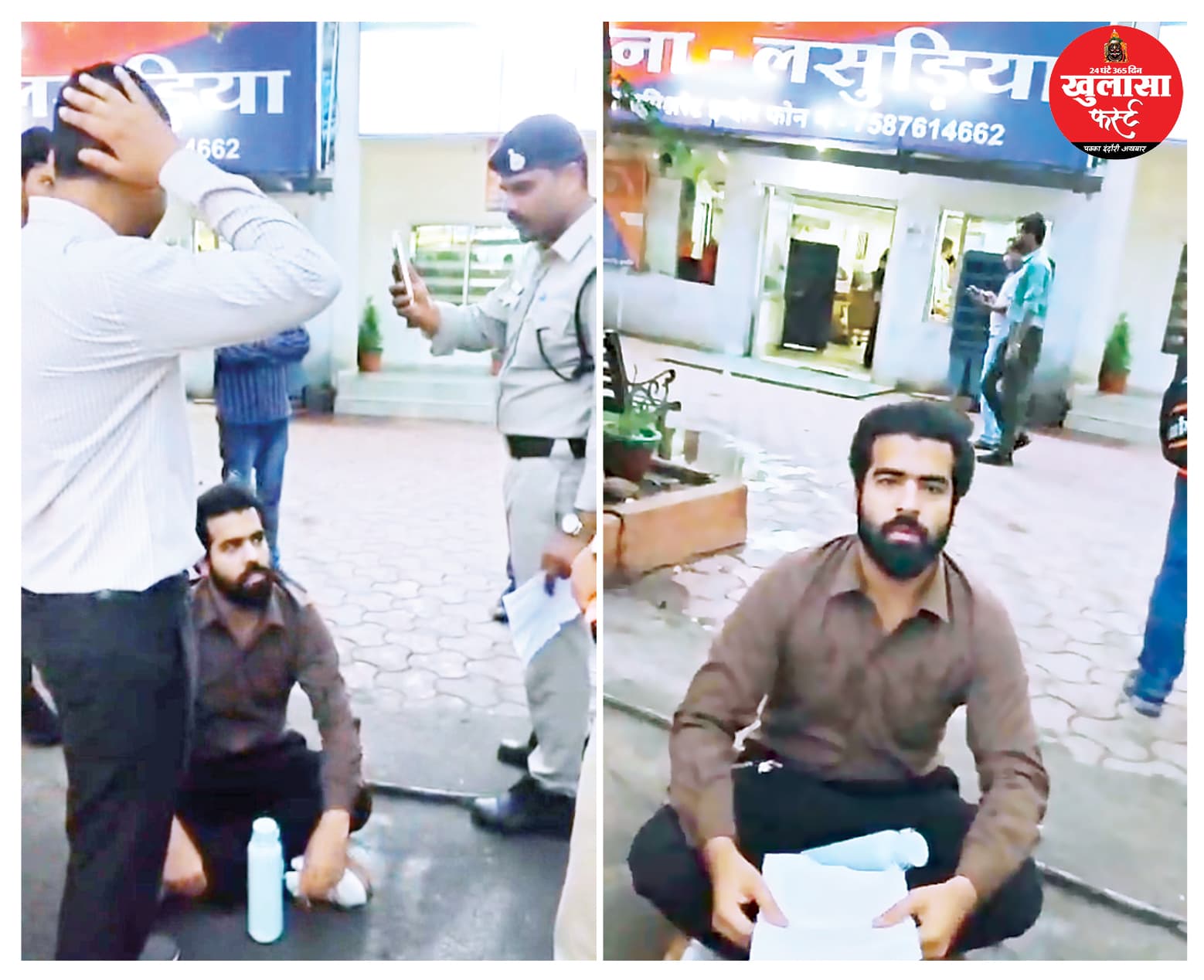 थाने के गेट पर धरने के बाद खुली पुलिस की नींद