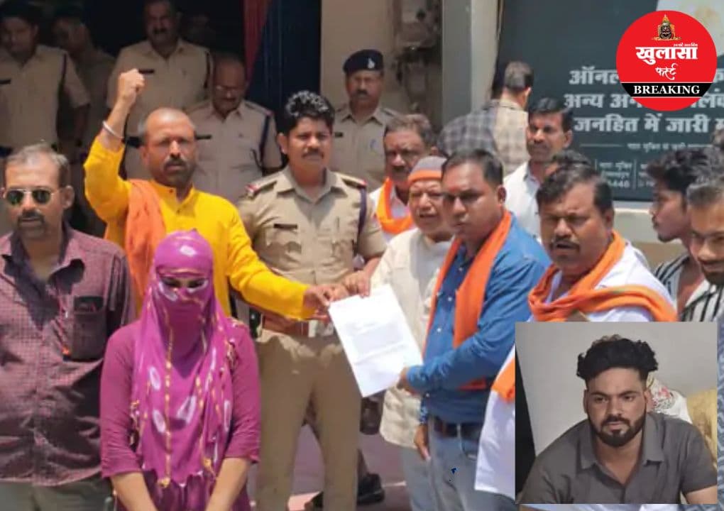 फेसबुक पर हिंदू युवक बनकर युवती से दोस्ती का आरोप