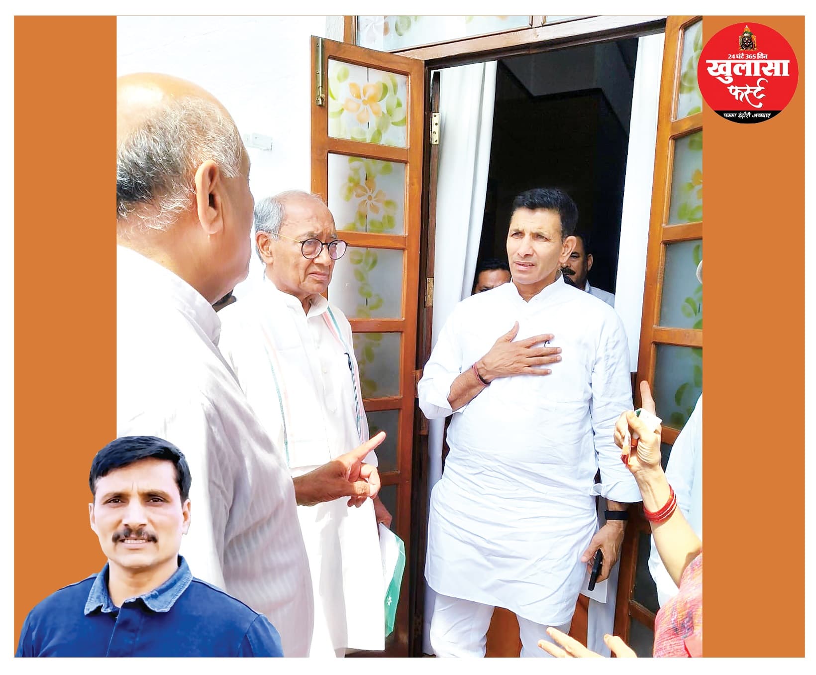 कांग्रेस पार्षद ने 5 लाख लिए... न केस निपटा, न रुपए वापस किए