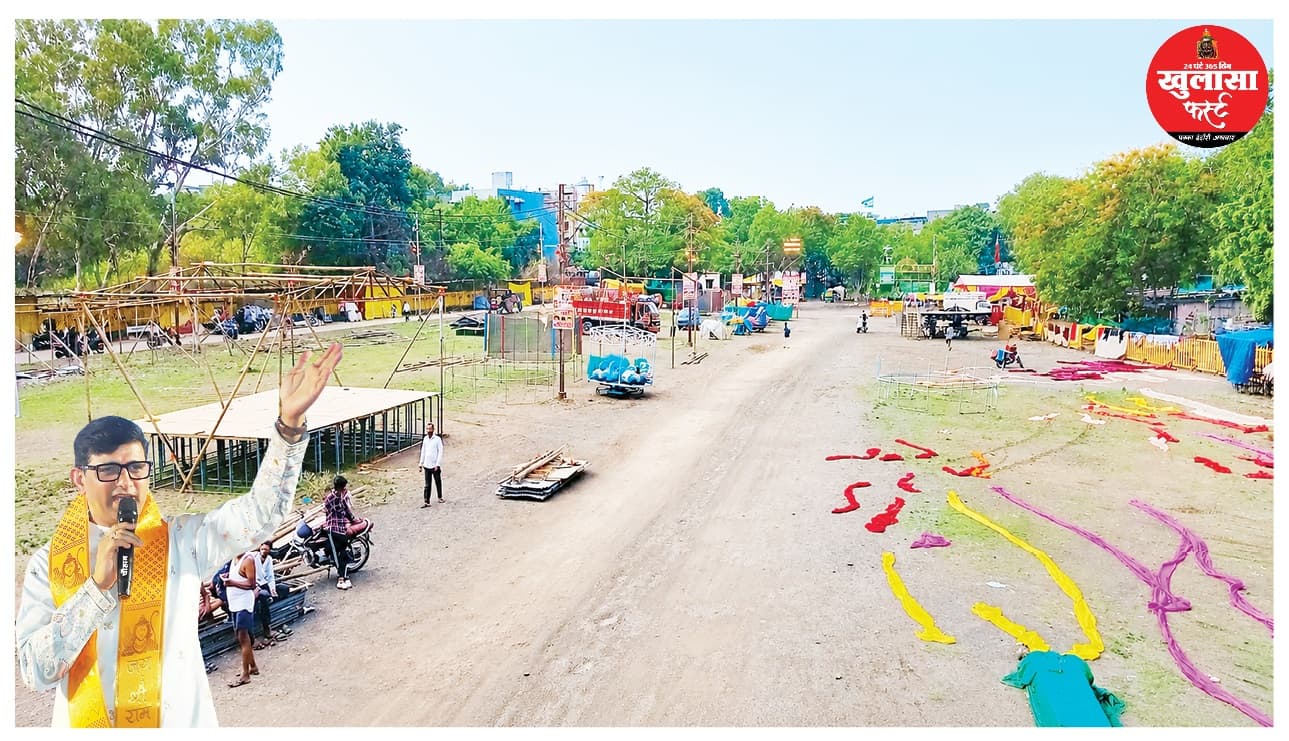 भगवा का नया लड़ाका