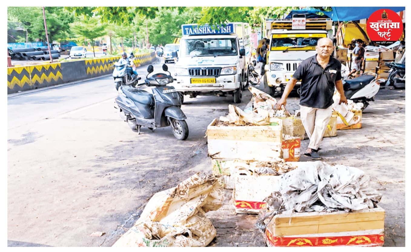 मछली बाजार बना कचरे का अड्डा