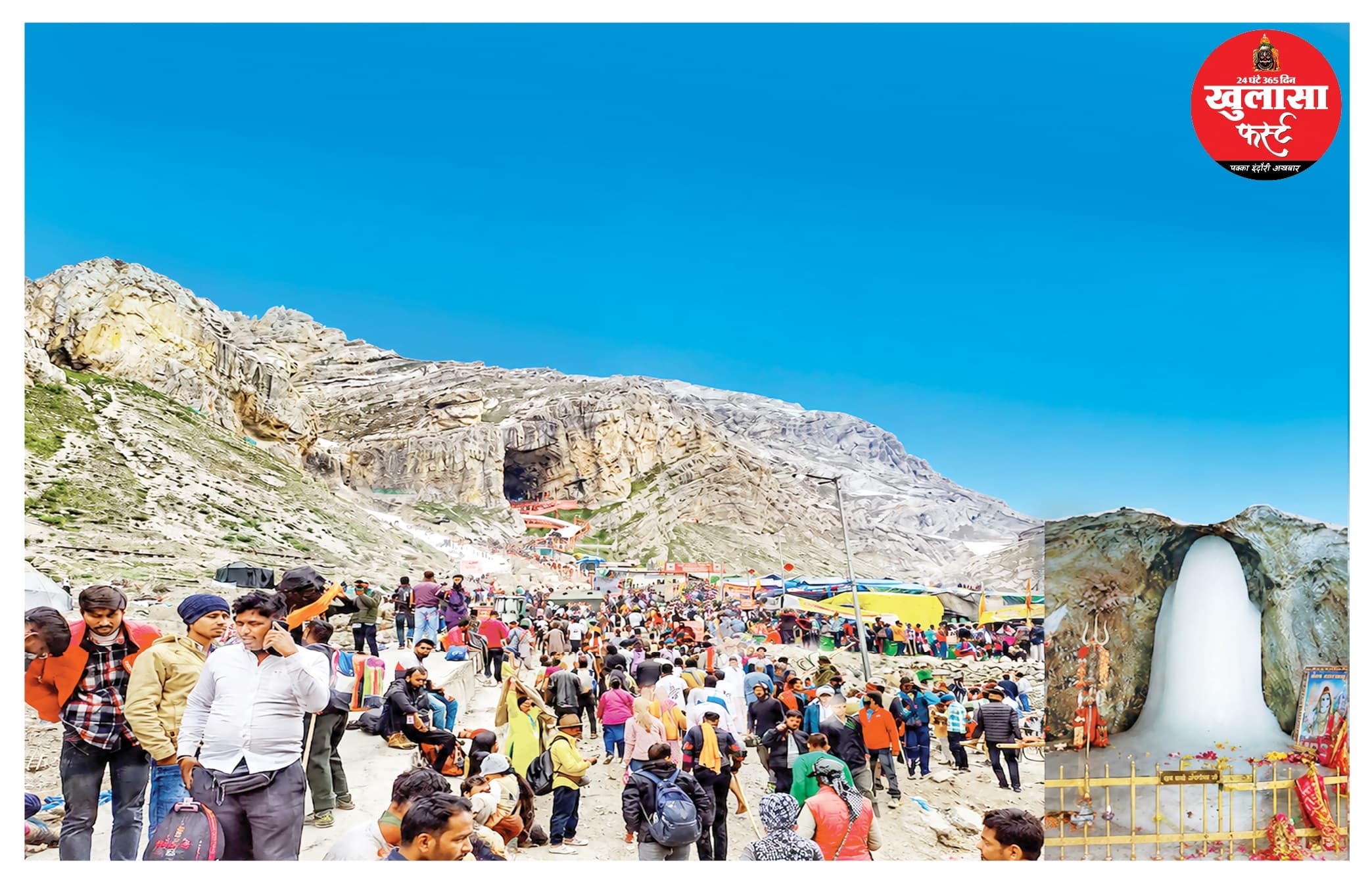 बुला रहे हैं बाबा बर्फानी विश्वास और कठिन राह