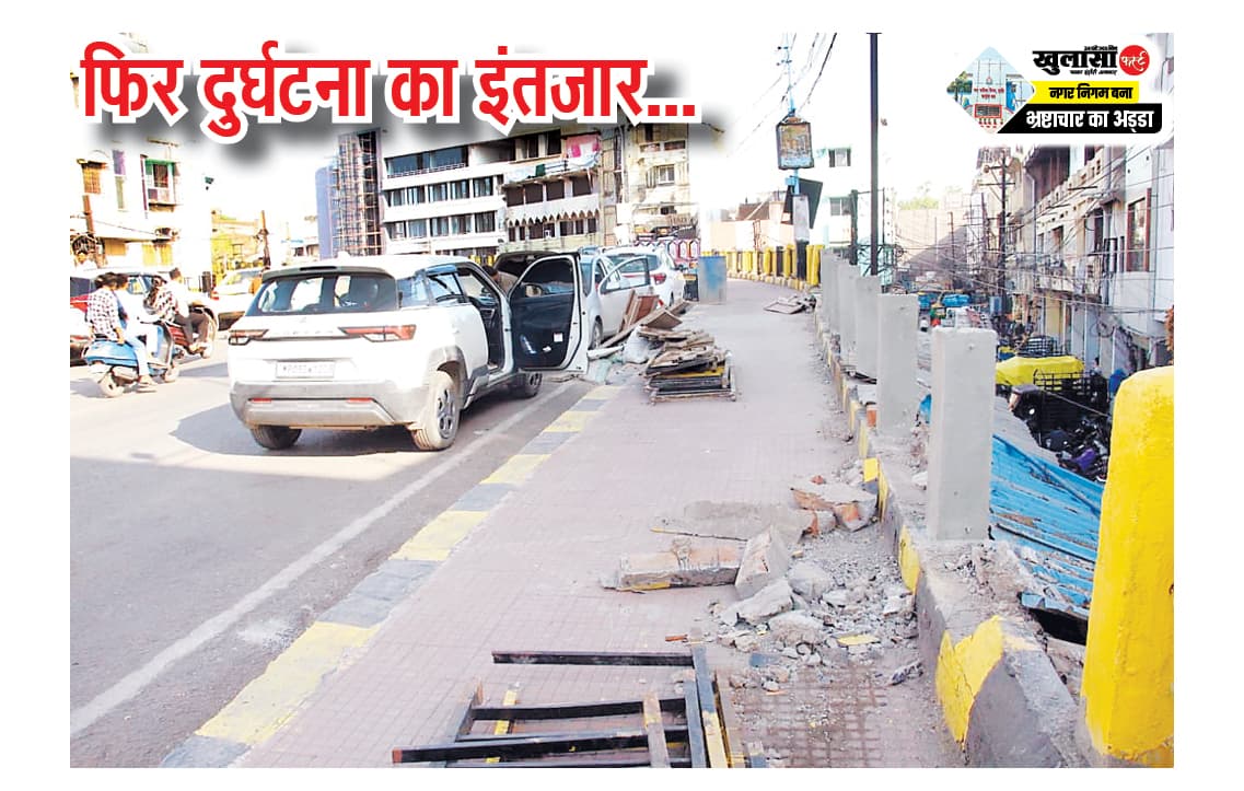 पटेल ब्रिज रामभरोसे