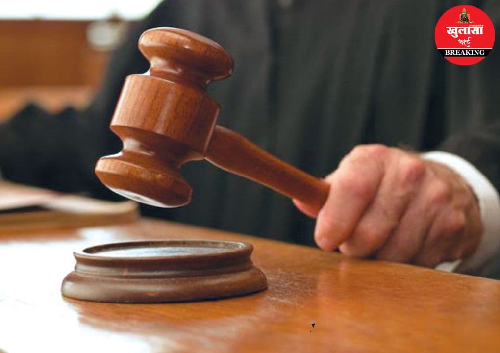 बहुचर्चित दोहरे हत्याकांड में बड़ा फैसला