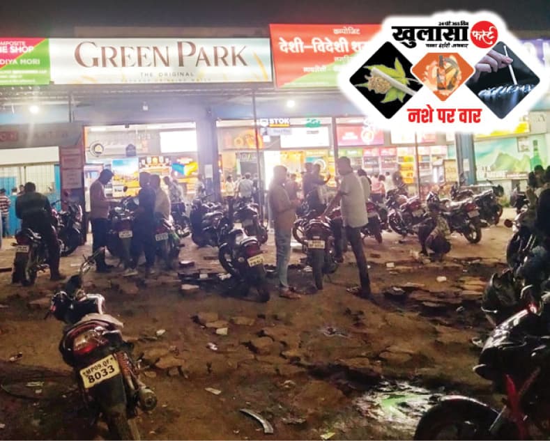 शराब दुकानों से सटे अवैध अहातों पर आबकारी विभाग मौन