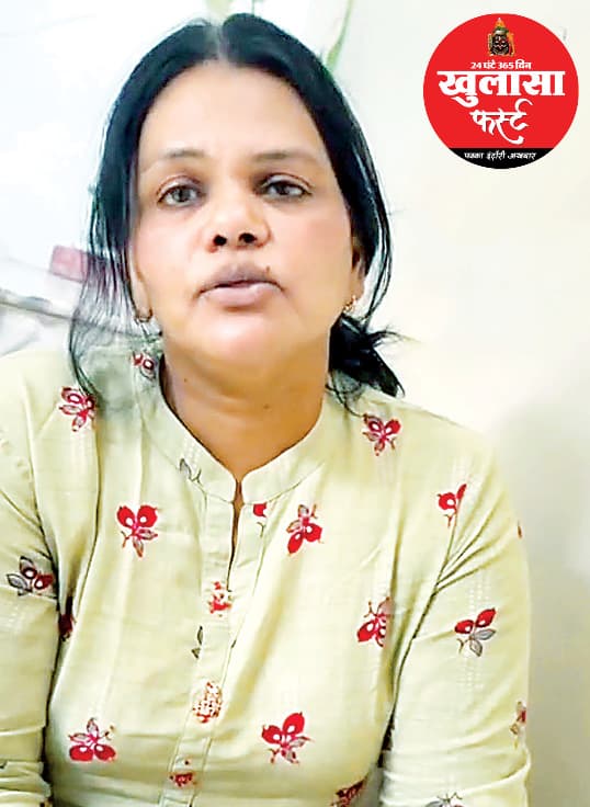 उद्योगपति पिता-भाई पर बेटी ने लगाए प्रताड़ना के गंभीर आरोप