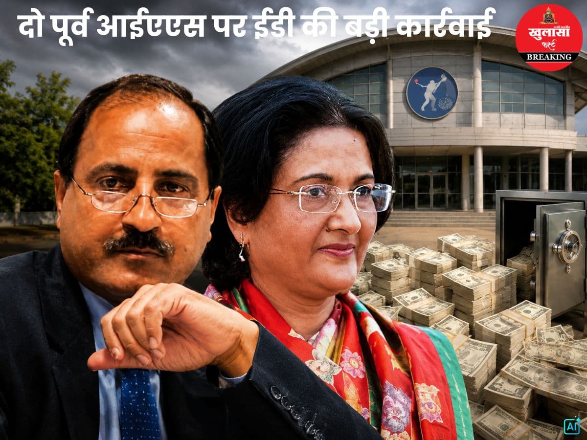 दो पूर्व आईएएस पर ईडी की बड़ी कार्रवाई