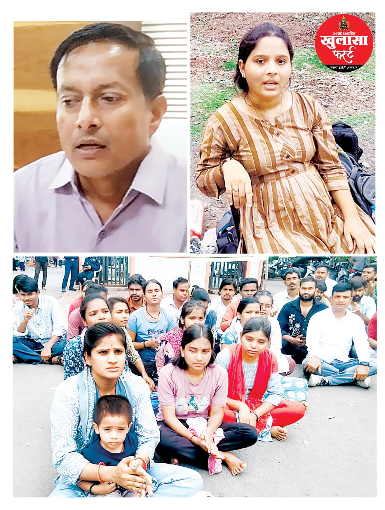 पास होने के बाद भी नियुक्ति नहीं सड़कों पर उतरे चयनित अभ्यर्थी