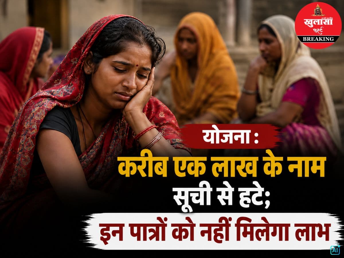 योजना