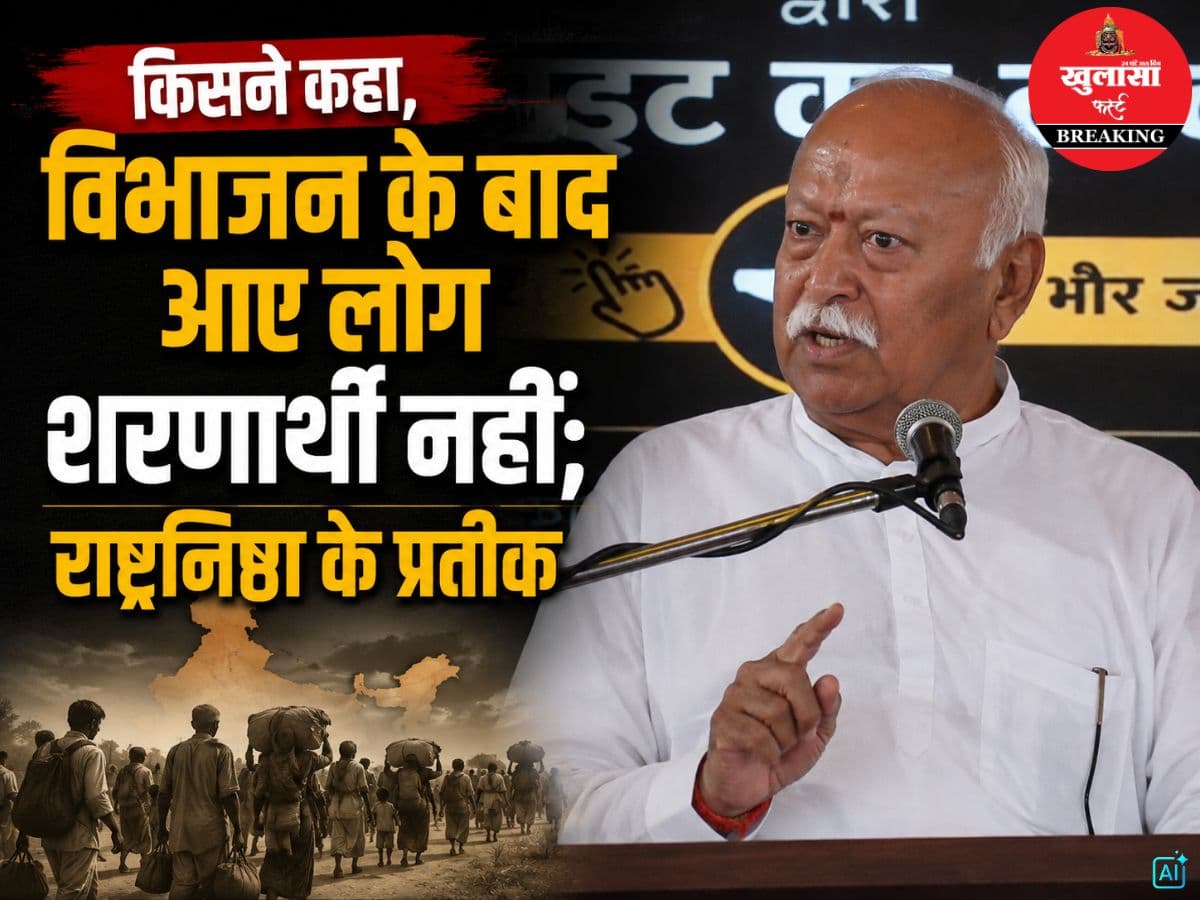 किसने कहा