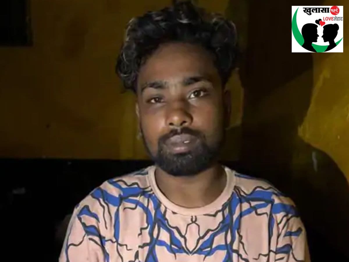 शादी का झांसा देकर दुष्कर्म का आरोप