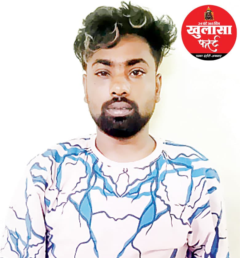 लव जिहादी ने सिंगर को फंसाया और किया दुष्कर्म