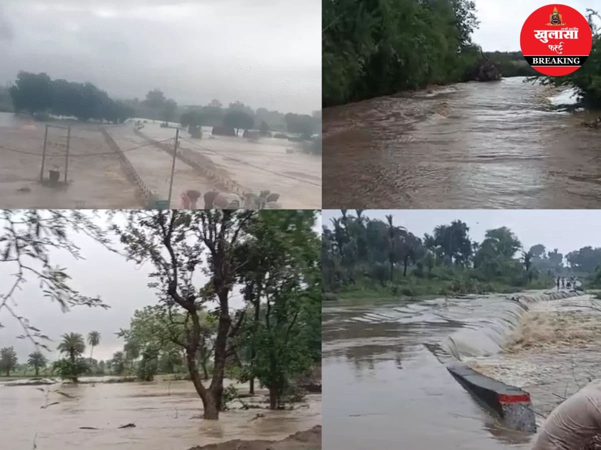 मूसलधार बारिश से जनजीवन अस्त-व्यस्त
