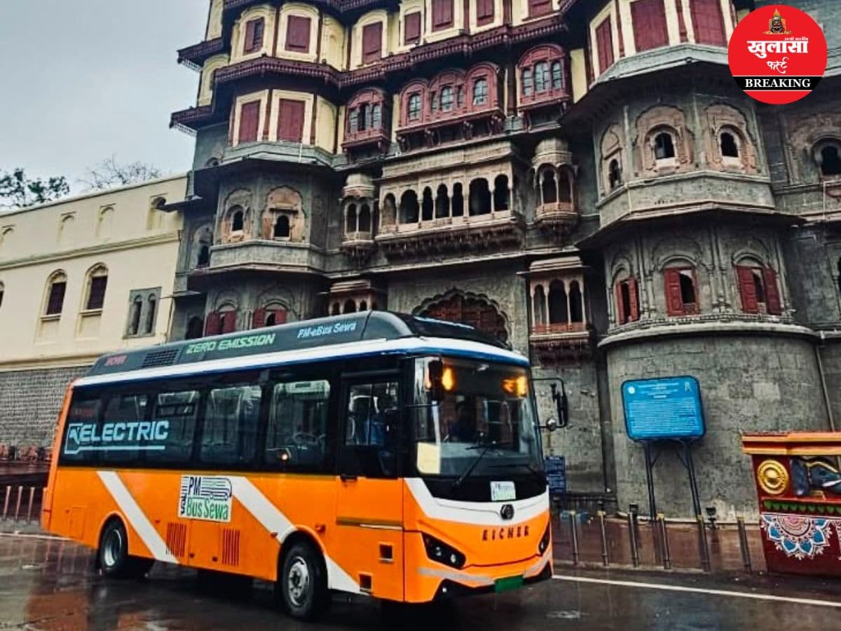 शहर में 'पीएम ई-बस सेवा' का शुभारंभ