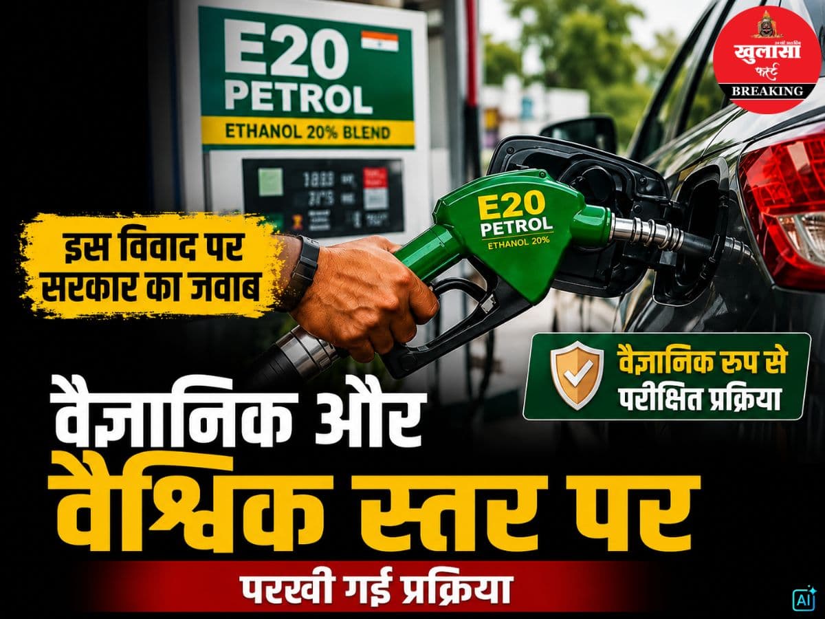 इस विवाद पर सरकार का जवाब
