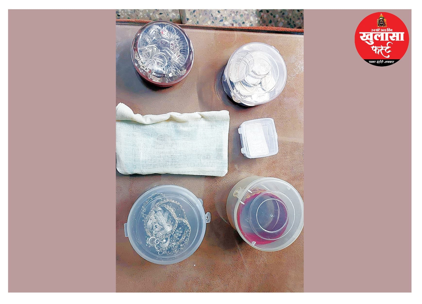 सूने मकान का ताला तोड़कर 2 लाख की चांदी उड़ाने वाले चोर गिरफ्त में आए