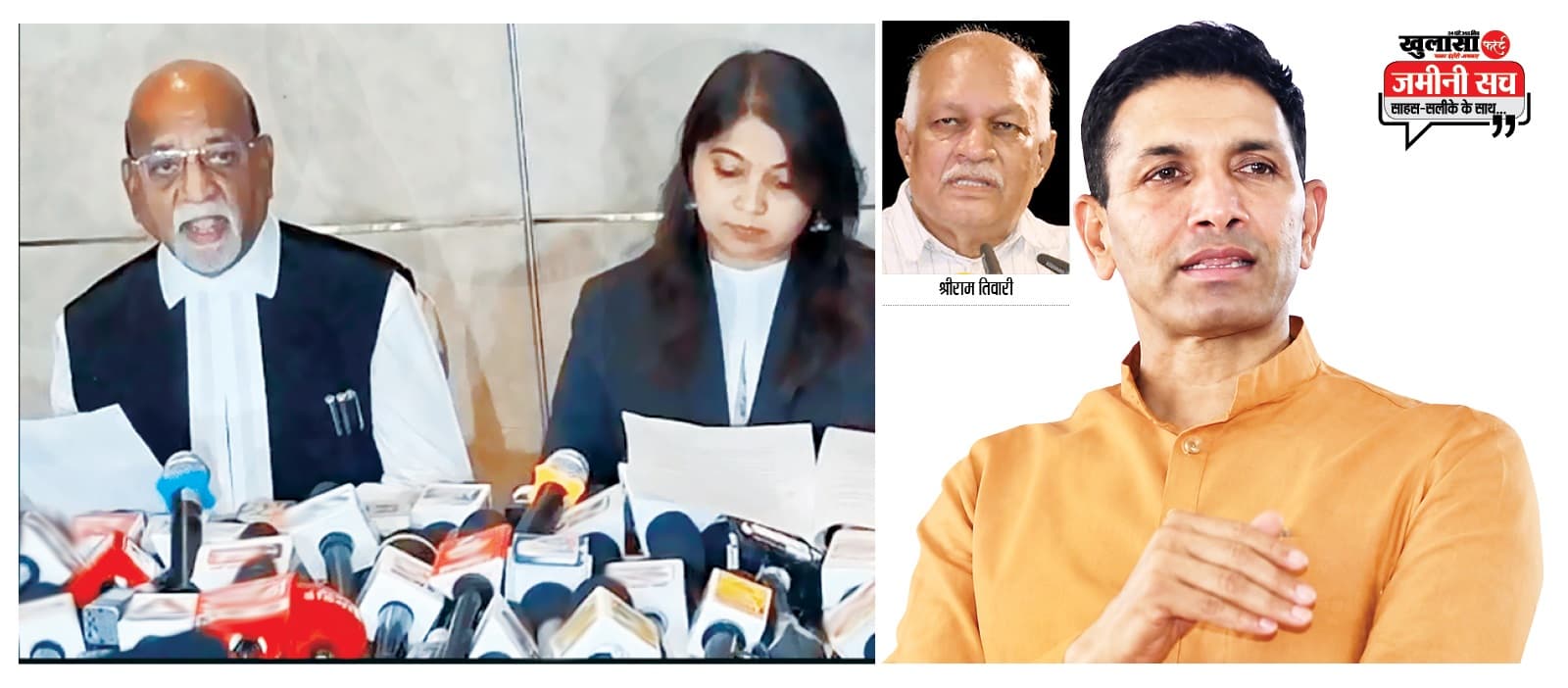 पटवारी को पांच करोड़ का मानहानि नोटिस