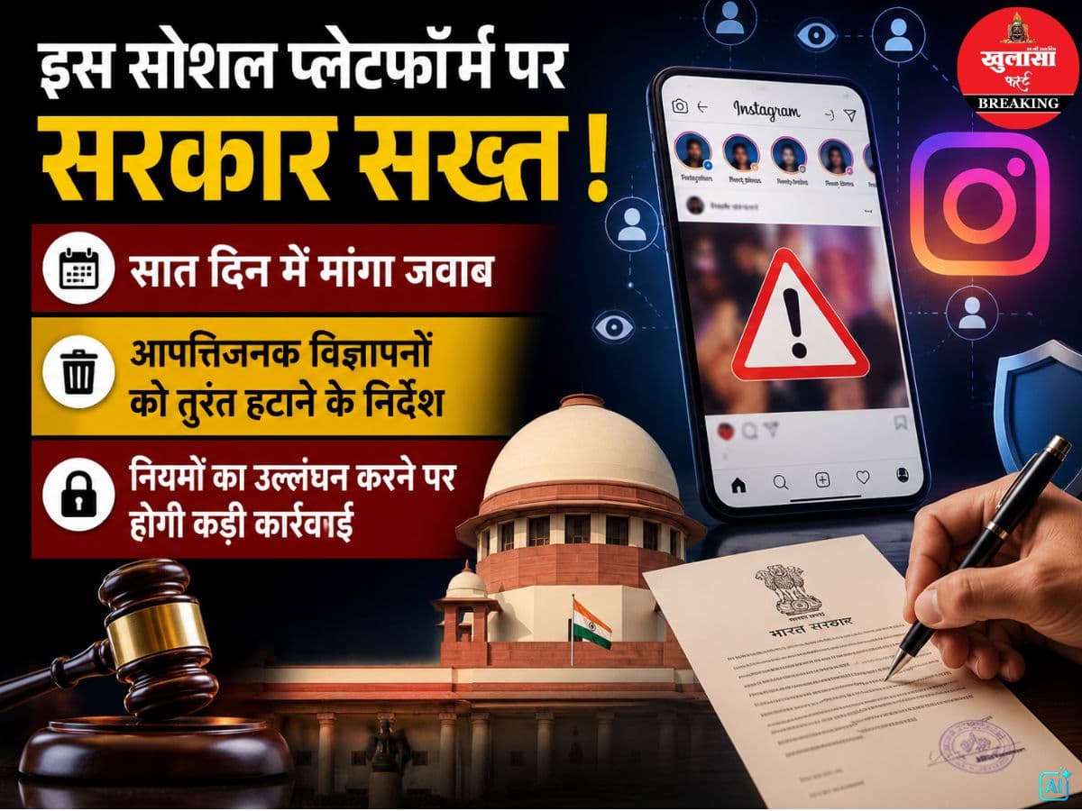 इस सोशल प्लेटफाॅर्म पर सरकार सख्त
