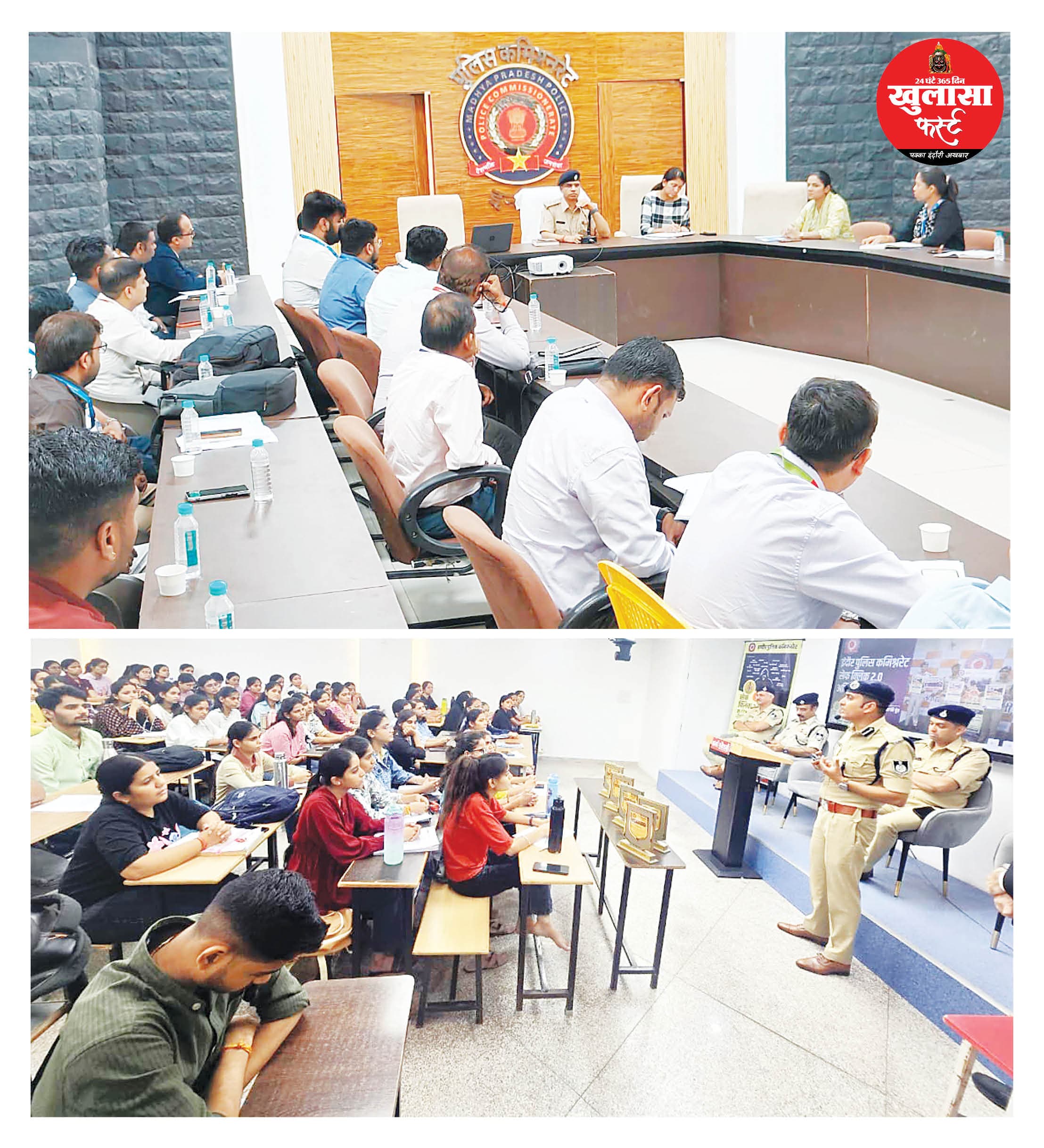 साइबर ठगों के विरुद्ध बैंक-पुलिस की संयुक्त रणनीति