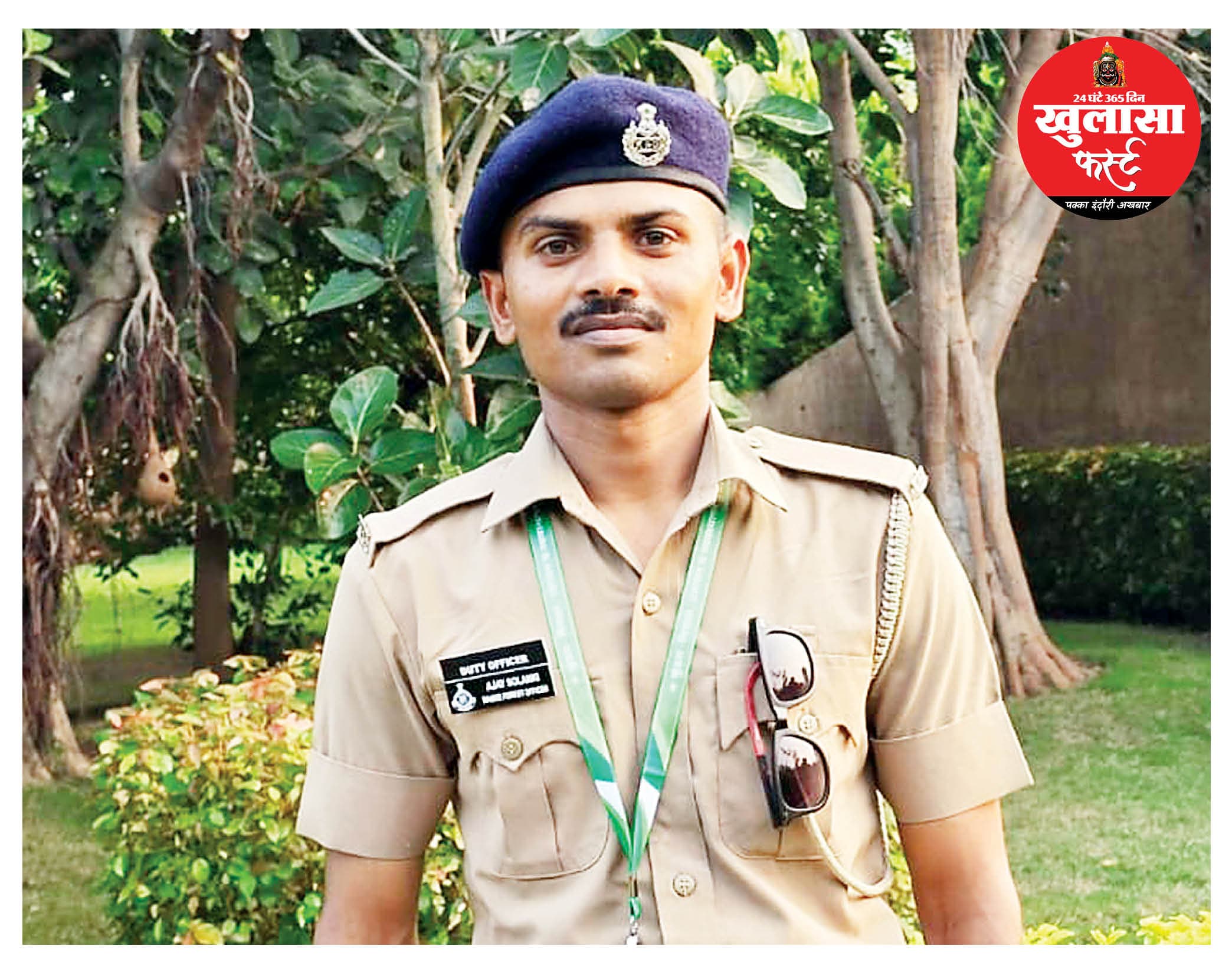 शादी का झांसा, होटल में दुष्कर्म...फिर मुकर गया रेंजर, तलाश शुरू