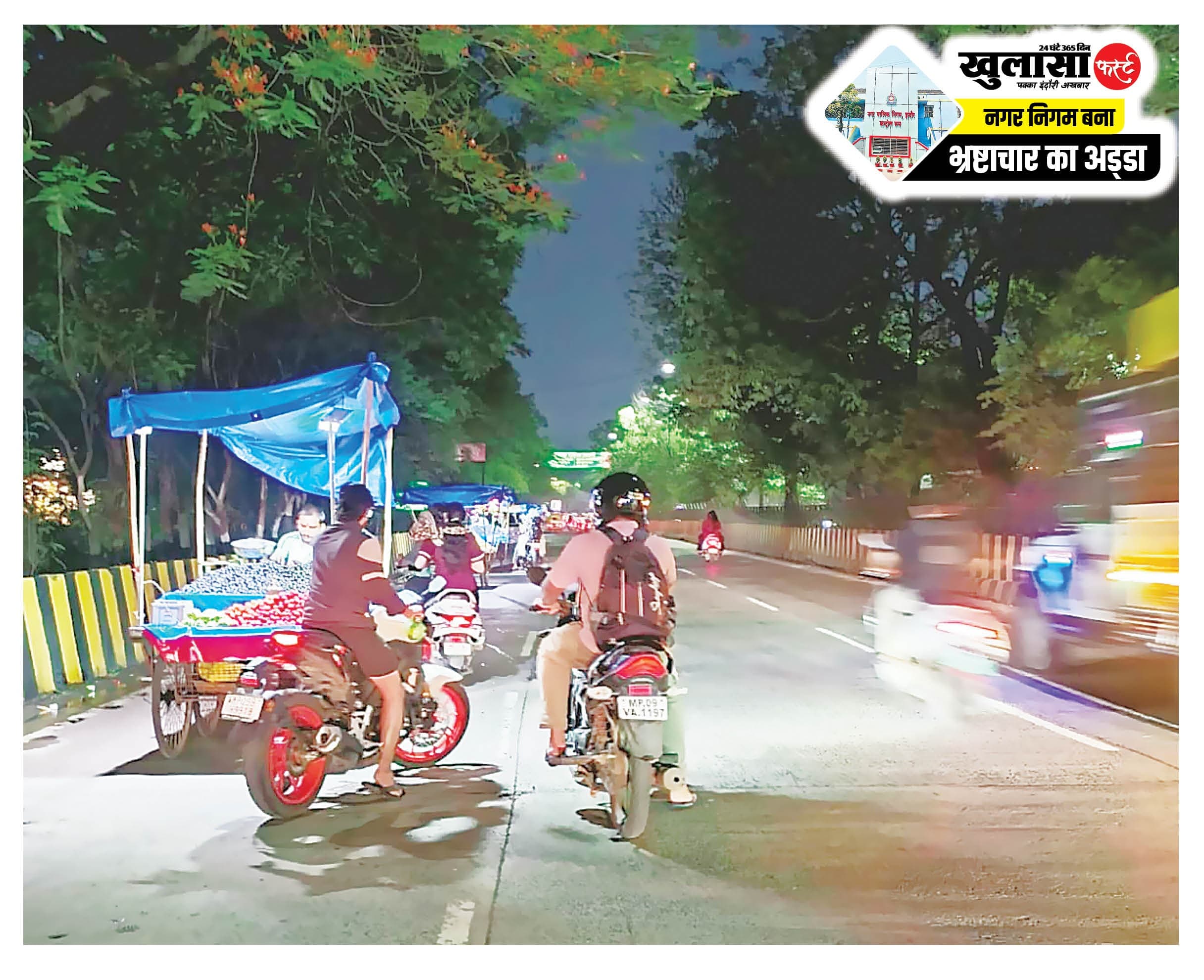 सड़कों पर बेतरतीब ठेलों और अवैध पार्किंग से बाधित हो रहा यातायात