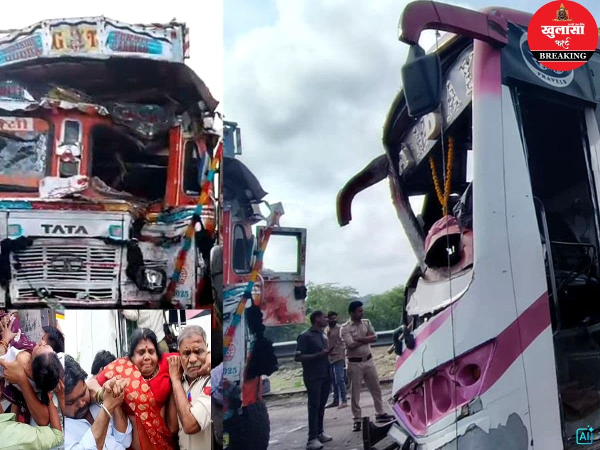 बस-ट्रक की भीषण भिड़ंत