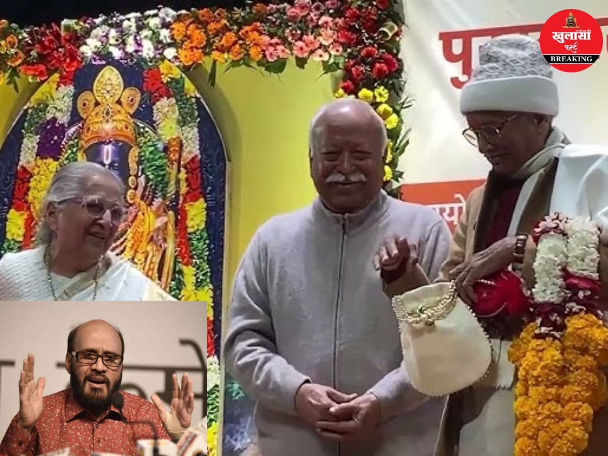 चंपत राय से राष्ट्रीय देवी अहिल्या सम्मान वापस लेने की मांग