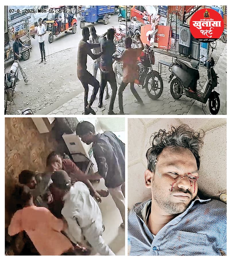 थाने से चंद कदम दूर सरेराह की गुंडागर्दी