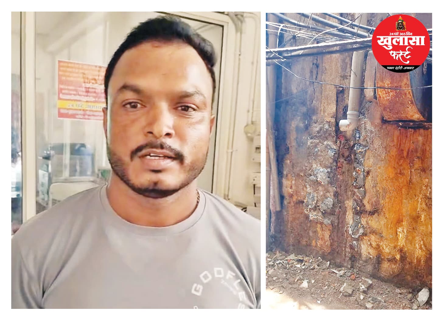 सराफा में सरकारी सुविधाघर तोड़ने का आरोप