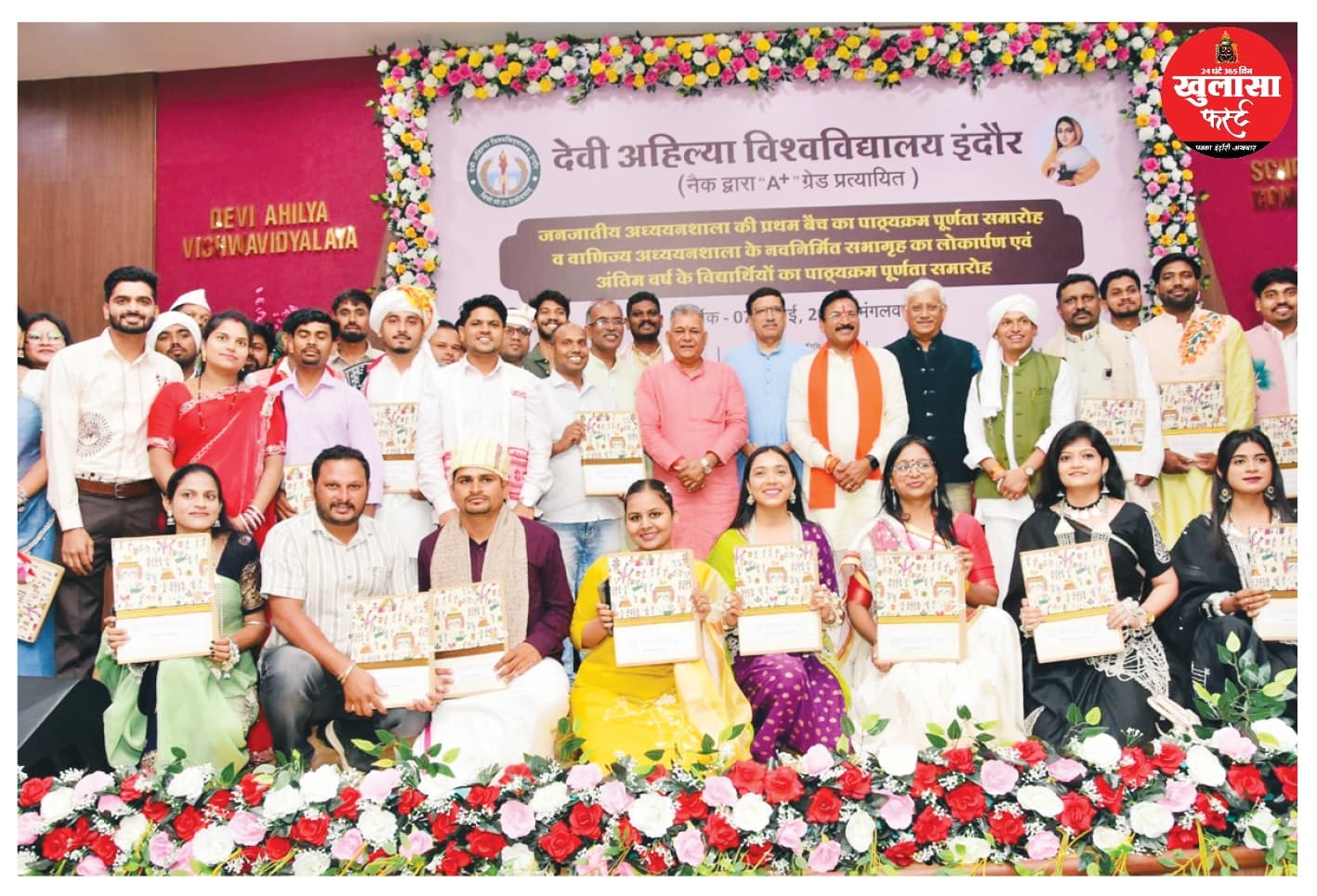 विद्यार्थी गांव की मिट्टी का कर्ज चुकाएं, इंदरसिंह परमार