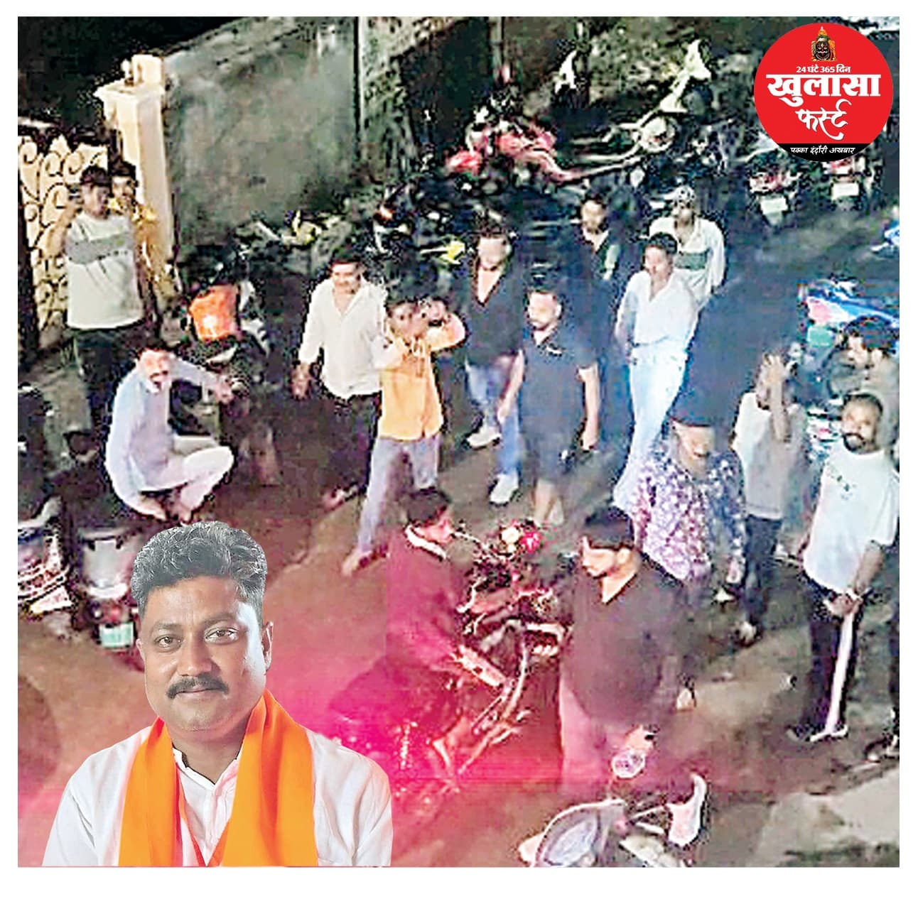 नेताजी के बर्थडे पर बुलेट पटाखा गैंग ने मचाया बवाल