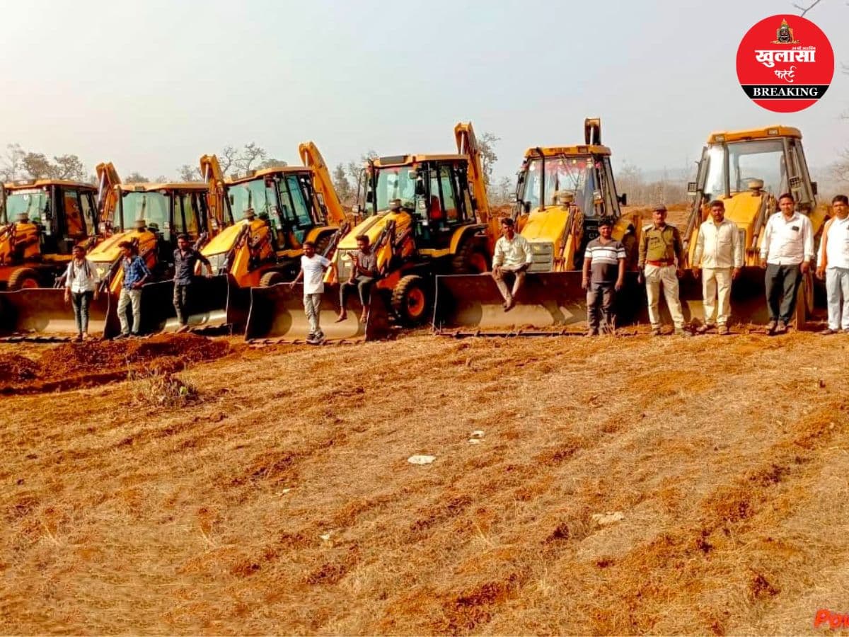 इतने हैक्टेयर वन भूमि अतिक्रमण से मुक्त