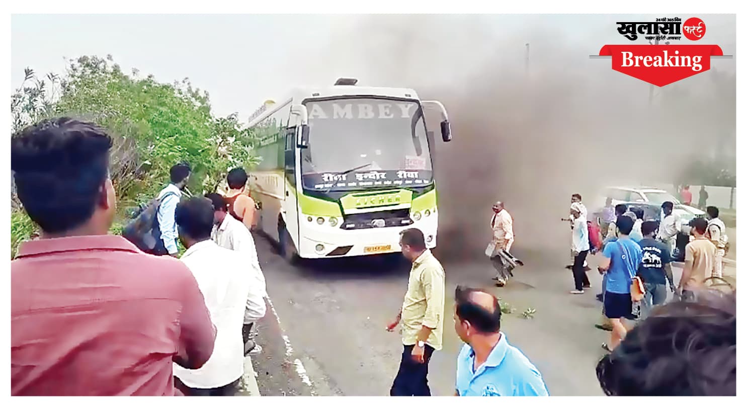 टायर फटते ही स्लीपर बस में लग गई आग