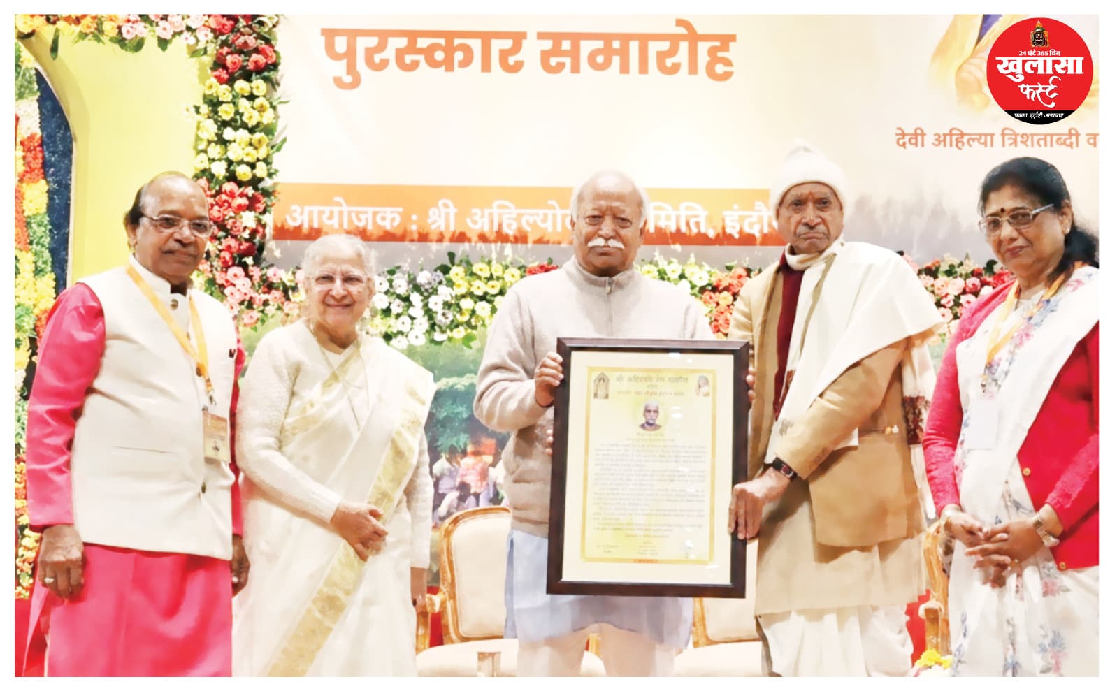चंपत राय से अहिल्या सम्मान वापस लिया जाए