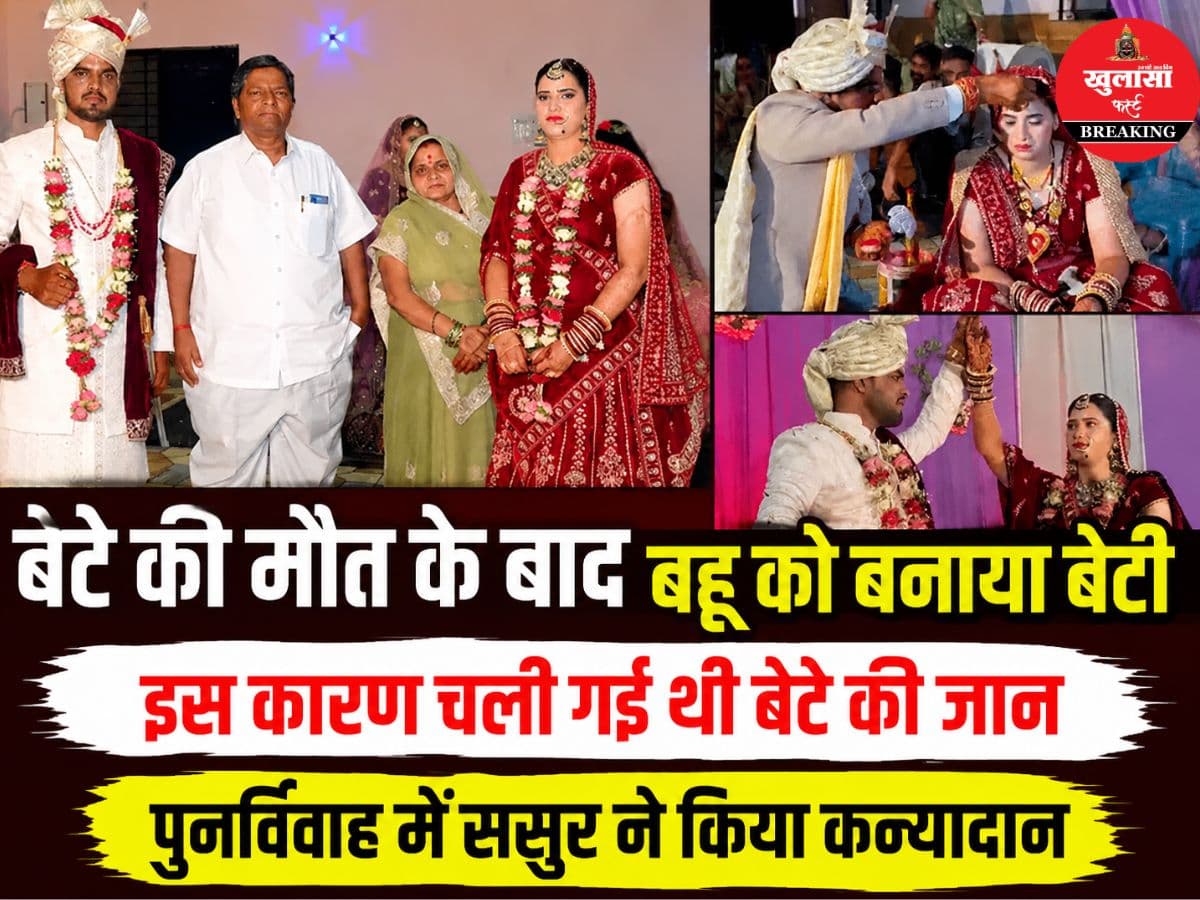 मानवता, संवेदनशीलता और सामाजिक सोच की प्रेरक मिसाल