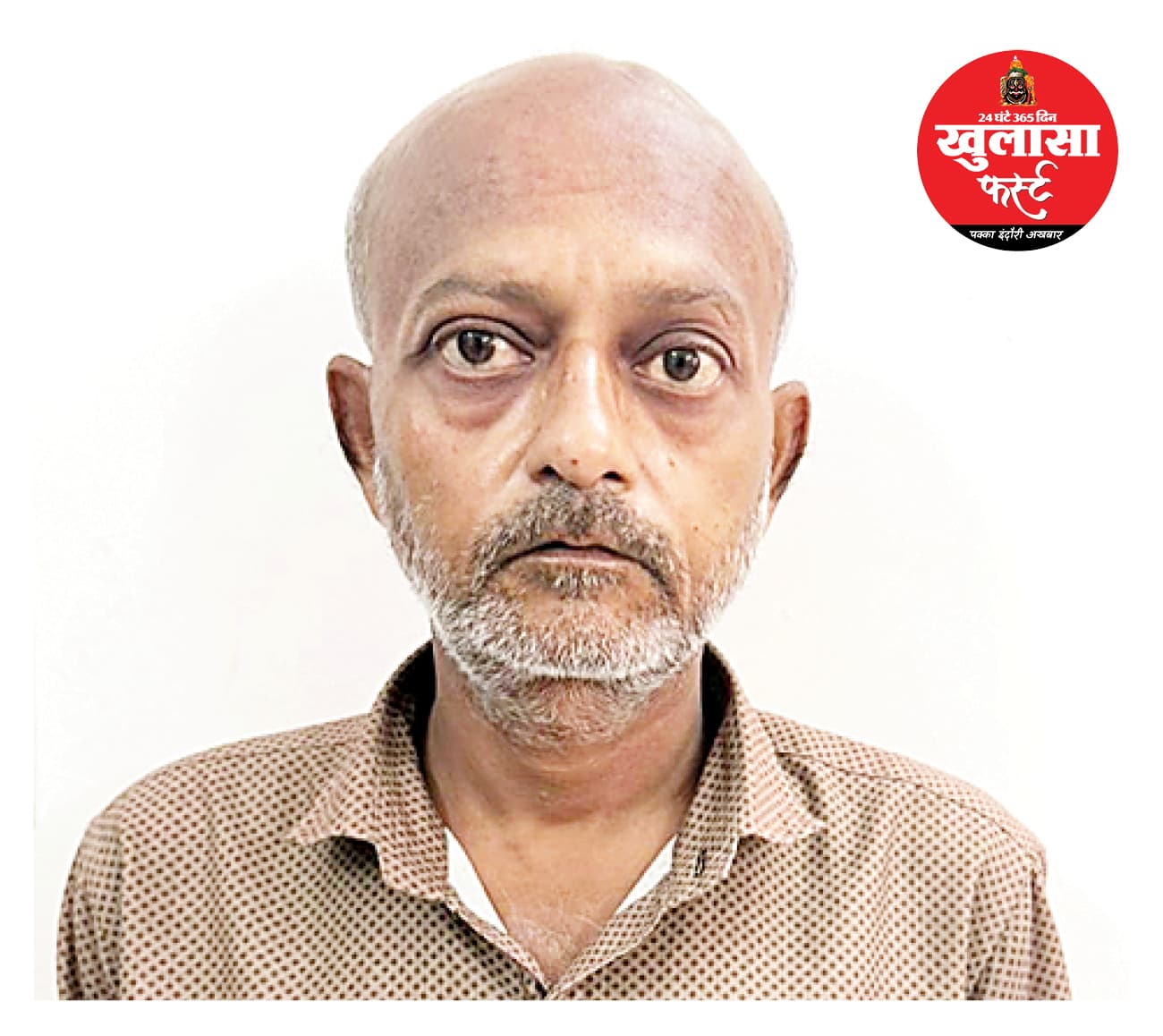 45 लाख की धोखाधड़ी