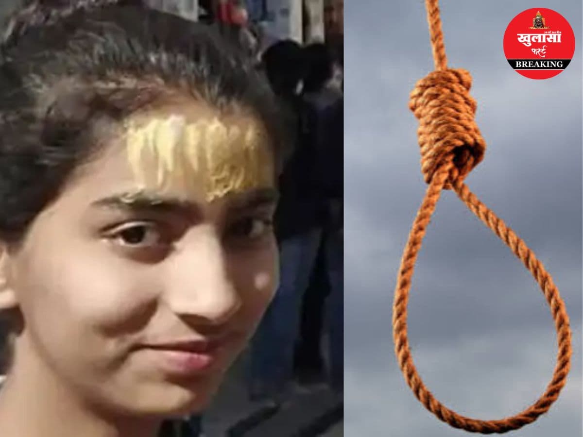 युवती ने फांसी लगाकर की आत्महत्या