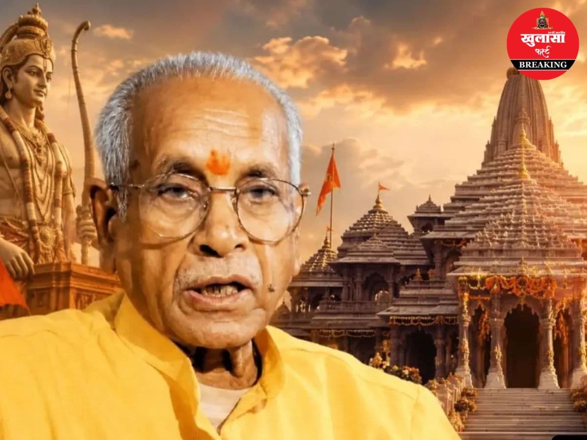 राम मंदिर ट्रस्ट में बदलाव के बाद भी चंपत राय की भूमिका पर उठे सवाल