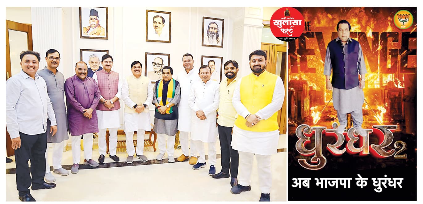 भाजपा को राकेशसिंह यादव के रूप में मिला धुरंधर प्रदेश प्रवक्ता