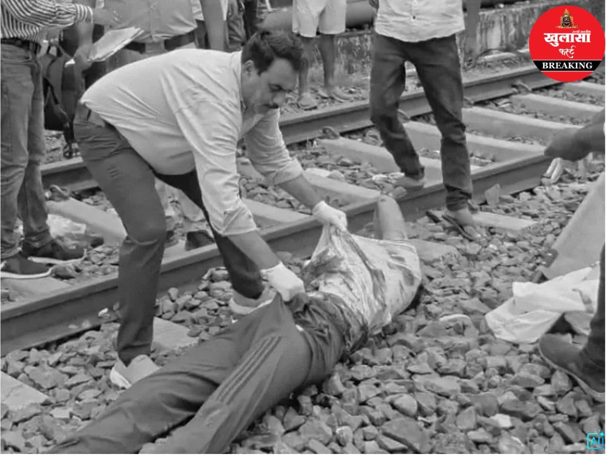 रेलवे स्टेशन पर हादसा