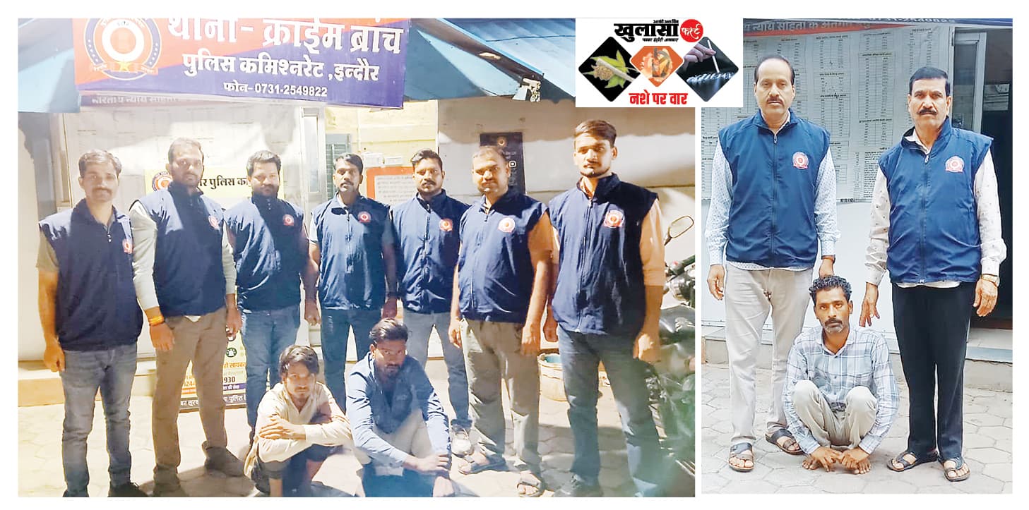 क्राइम ब्रांच ने 3 तस्करों को गिरफ्तार कर 7.326 किलो गांजा किया जब्त