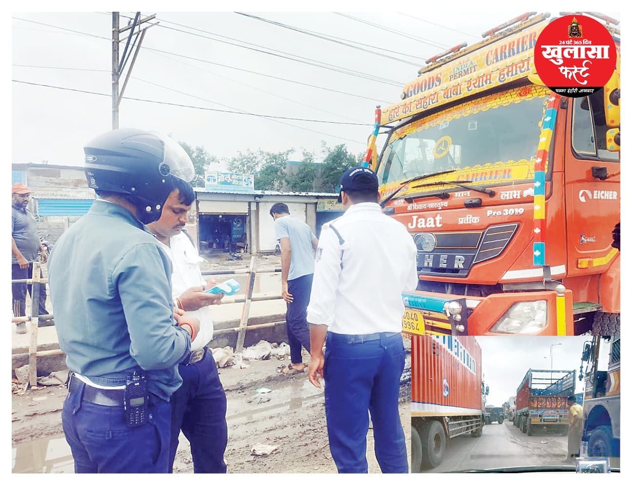 एक व्हाट्सएप मैसेज