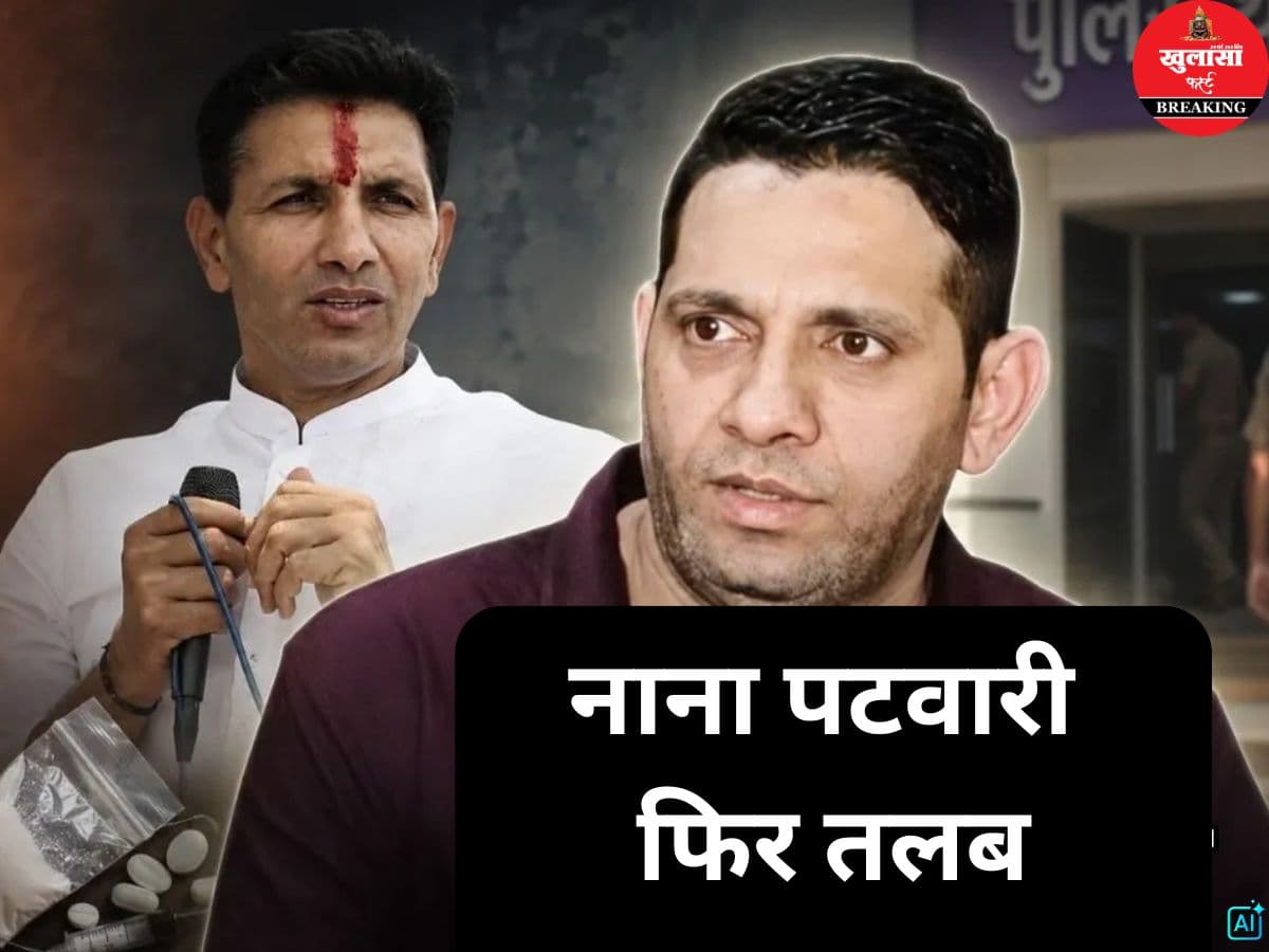 ड्रग्स केस में पीसीसी चीफ के भाई तलब