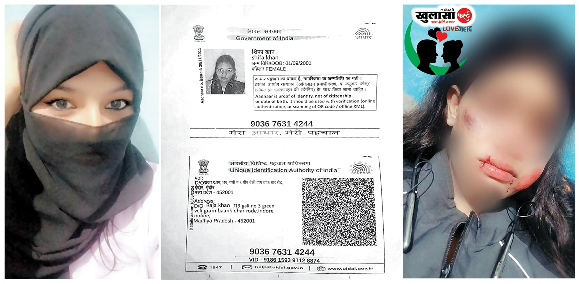 लव जिहादी की धमकी... अब मैं तुझे जान से खत्म कर दूंगा